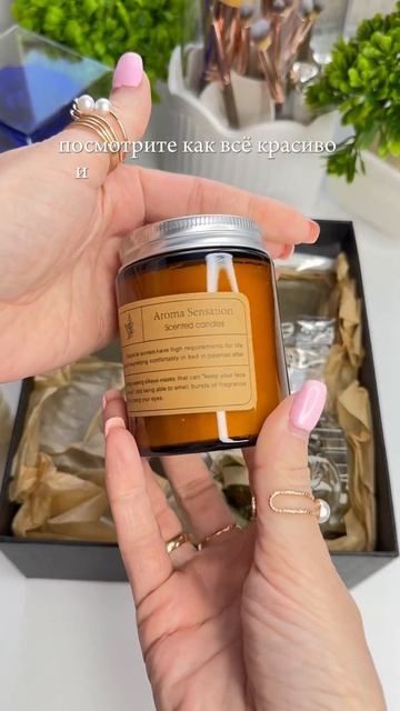 Арт на вайлдберис 202039378 ссылка в Канале в шапке профиля