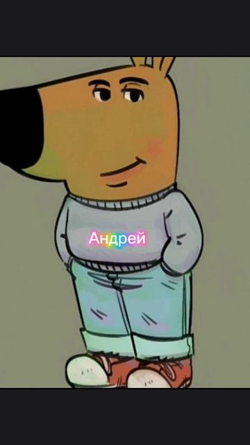 Кто ты по имени часть 5 смотреть онлайн