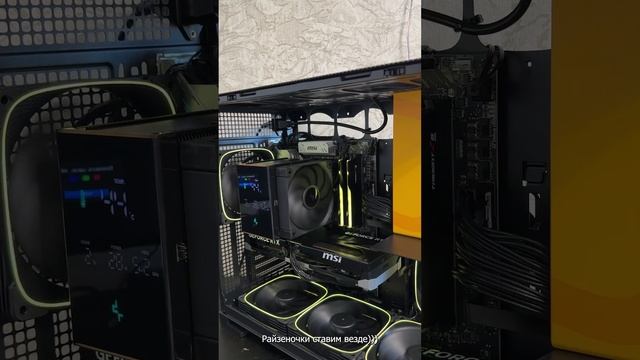 Черно-желтый ПК на 5070TI