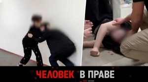 «Человек в праве» с Андреем Куницыным. Выпуск от 27 апреля 2025 года