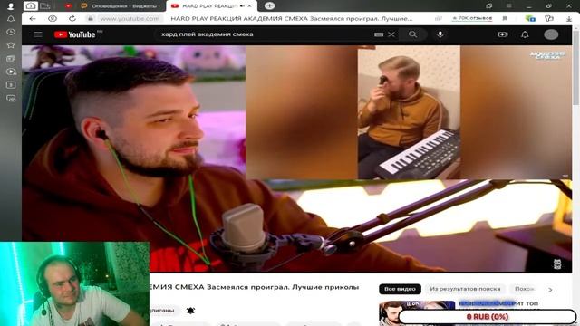 //Прямая трансляция /буднистрим!/Общаемся)//смотрим прикольные видюшки с HARD PLAY)