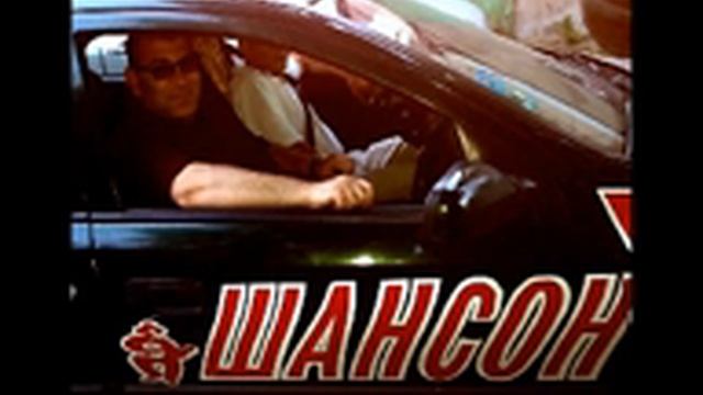 Овик Хачатрян - Негодяй смотреть онлайн