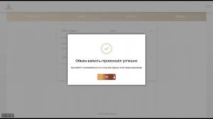 КАК ЗАПУСТИТЬ РАСТУЩИЙ ПОТОК В Cash Flow