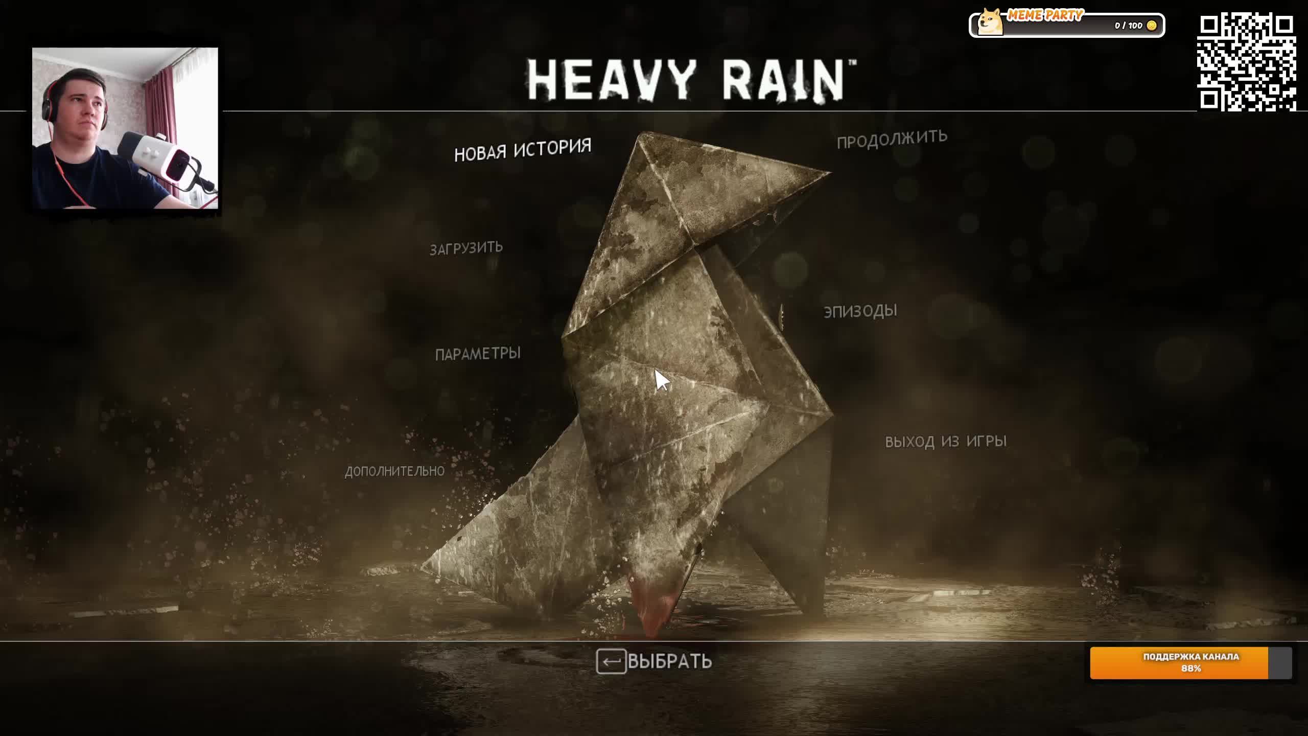 Heavy Rain полное прохождение часть 4