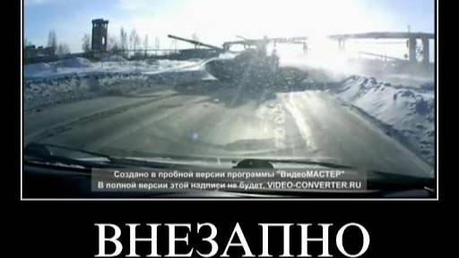 новый клип демотиваторы 8 4 2024 год