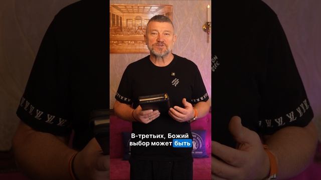 Иессей отец царя Давида смотреть онлайн