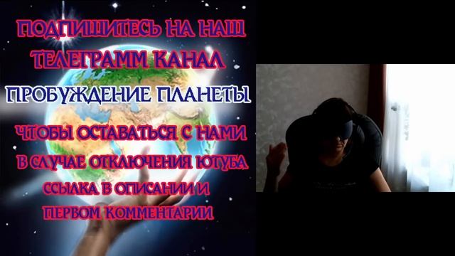 Солнечное затмение 8 04 24 Это многое объясняет... Пробуждение Планеты смотреть онлайн