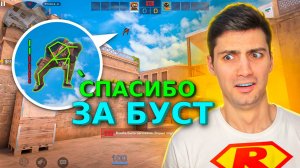 Я СЛУЧАЙНО ЗАБУСТИЛ ЧИТЕРА!!! ЧИТ ПАТРУЛЬ В STANDOFF 2 / СТАНДОФФ 2