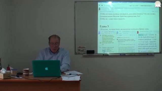 Библейский колледж "Слово Божье" - "СУДЫ И НАГРАДЫ", часть12 смотреть онлайн