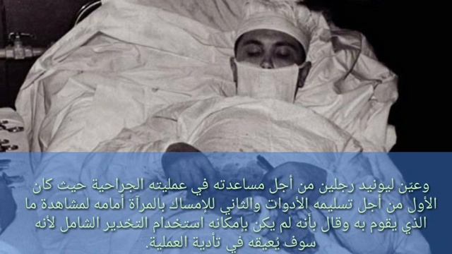 ليونيد روجوزف| ألطبيب الذي أجرى عملية جراحية لنفسه смотреть онлайн