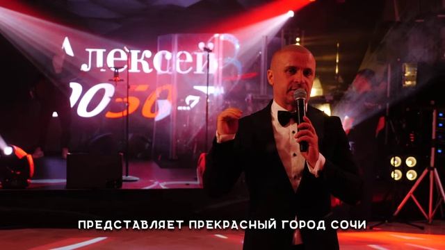 Ведущий Сергей Кравченко | Live