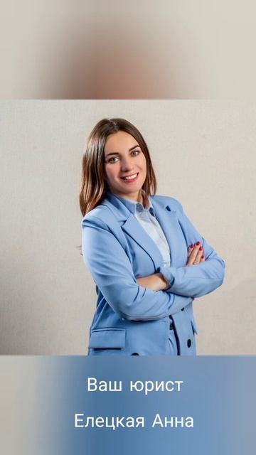 Лишение родительских прав, мифы в которые не нужно верить!! смотреть онлайн