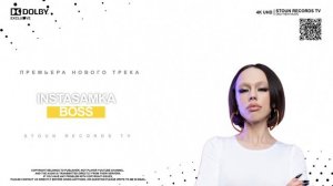 INSTASAMKA - BOSS (prod. realmoneyken) ( Премьера трека )