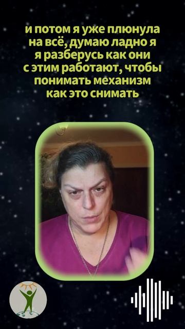 На что обращать внимание при общении с магом. #shorts смотреть онлайн