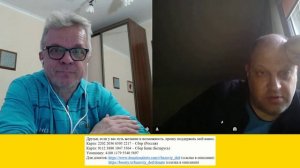 Литовец-работодатель