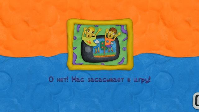 Открываю замки владу и ники