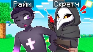 😨 Майнкрафт но Я Стал ПОМОЩНИКОМ SCP 049 Чумным Доктором!