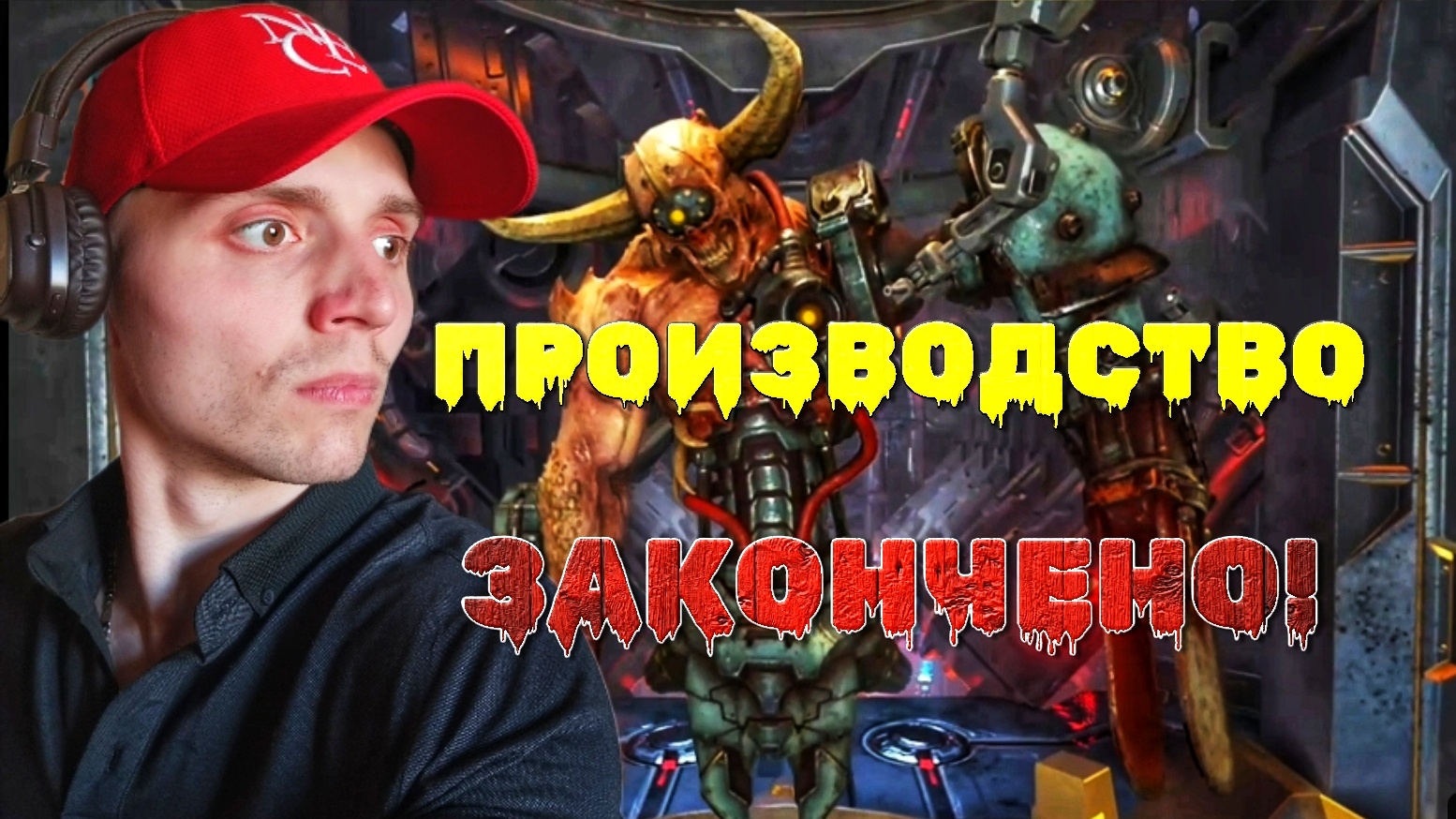 Боссяру почти СОБРАЛИ #11 | 🎃 [XBOX ONE] Doom Eternal