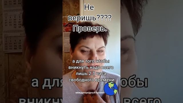 Не верь это твое дело,но мы то с деньгами.!!!?? смотреть онлайн