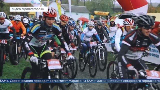 Все на «ВелоБАМ»! смотреть онлайн