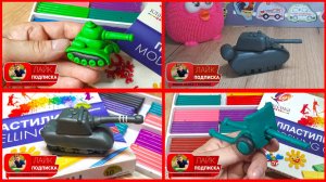 Лепим ТАНКИ и АРТУ. ВОЕННАЯ ТЕХНИКА из Пластилина. СБОРНИК. Видео Лепка у Романа