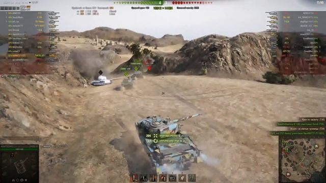 FV4202 (P) ЧОПОРНЫЙ БРИТ смотреть онлайн