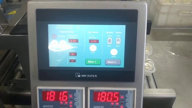 Запайщик лотків (Трейсилер) вакуум/газ; Трейсилер вакум/газ с замещением газовой среды смотреть онлайн