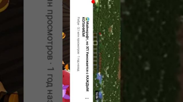 я зосдал 2канал и да я трудюсь и дайте лайки пожалуйста смотреть онлайн