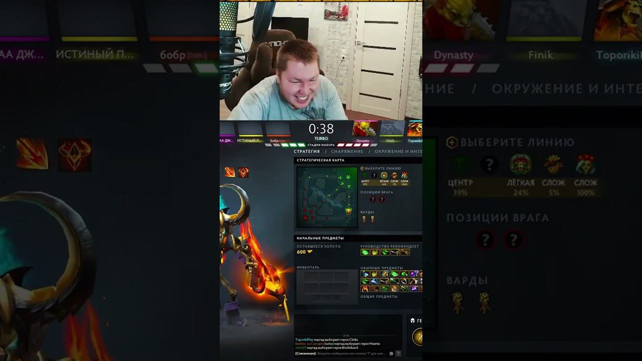 Это судьба!) #дота #дота2 #dota #dota2 смотреть онлайн