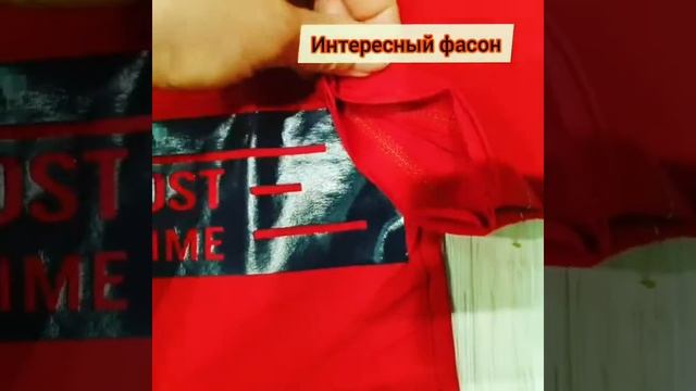 Лонгслив для мальчика. Турция смотреть онлайн