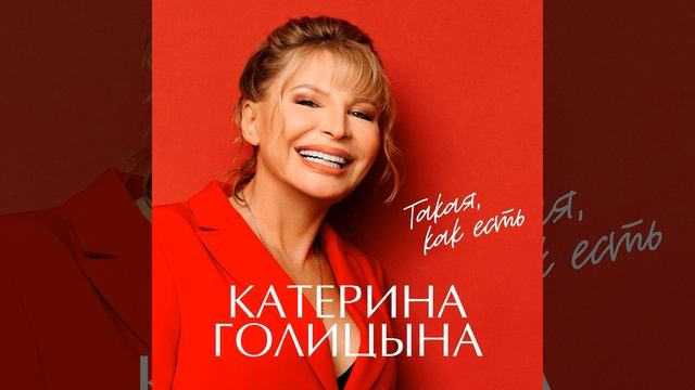 Не дождетесь смотреть онлайн