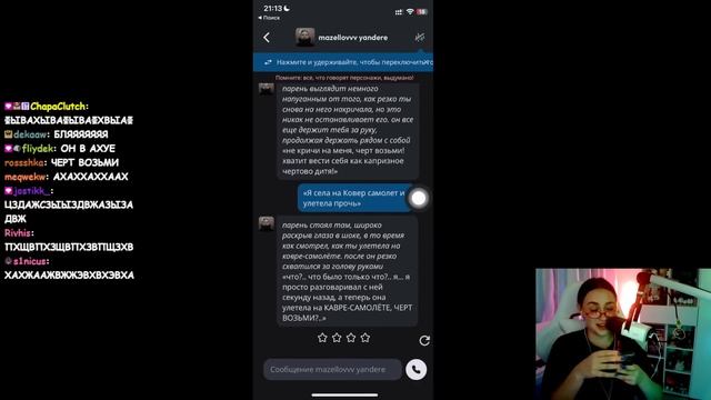 КСЮША ОБЩАЕТСЯ С НЕЙРОНКАМИ СТРИМЕРОВ В CHARACTER AI смотреть онлайн