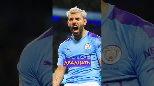 Агуэро в Сити Гвардиолы #мячlab #агуэро #гвардиола #мансити смотреть онлайн