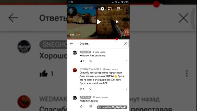 битва с снежком кек смотреть онлайн
