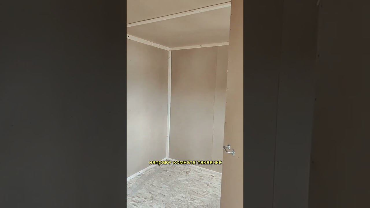 Бытовка для дачи утепленная смотреть онлайн