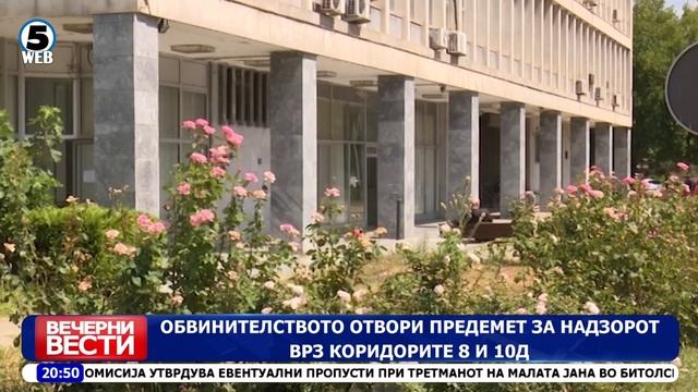 Вечерни Вести на Канал 5, 28.3.2023 смотреть онлайн