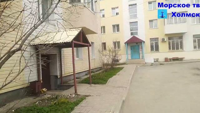 Дом 132 по улице Советская города Холмск смотреть онлайн