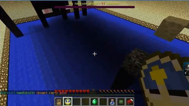 Паркур на Сервере Lastcraft #1 смотреть онлайн