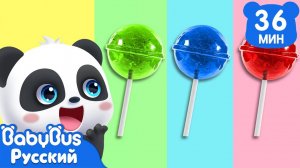 Пять ребят едят леденцы｜Кики и его друзья｜Весёлые ритмы про еду｜Сборник песенок для детей｜BabyBus