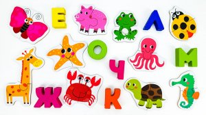 Запуск Речи для Малышей! Учим Буквы и Названия Животных!