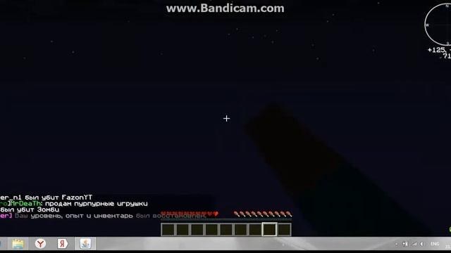 Развитие на lava-craft смотреть онлайн