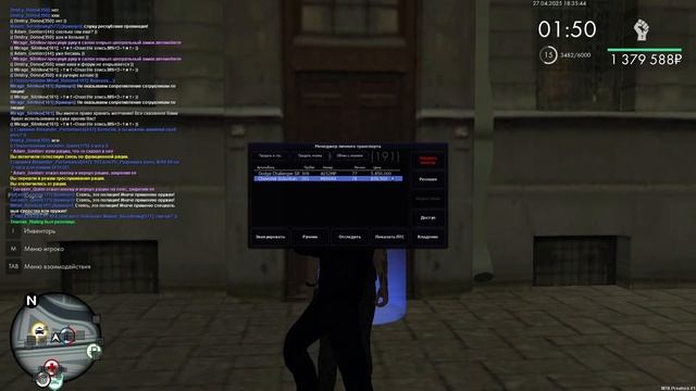 2025-04-27 18-31-57 смотреть онлайн