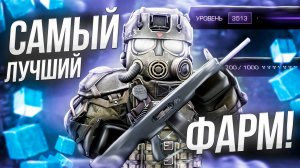ТОП ИВЕНТА В STALCRAFT: X? ЛЕГКО! КРАСНАЯ ЛИГА ДАЖЕ ДЛЯ НОВИЧКОВ / ЗАКУПЫ, ТАКТИКИ, ФАРМ ИЗНАНКИ!