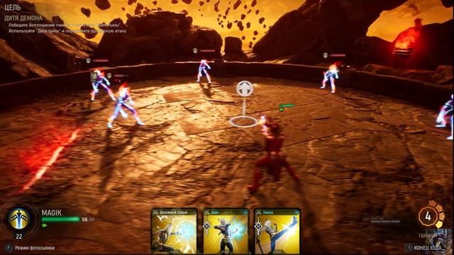 Marvel's Midnight Suns испытание Мэджик/ Marvel's Midnight Suns Challenge Magik смотреть онлайн