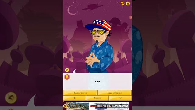 Акинатор официально сломан он никого не отгодал вот это да Акинатор. Akinator