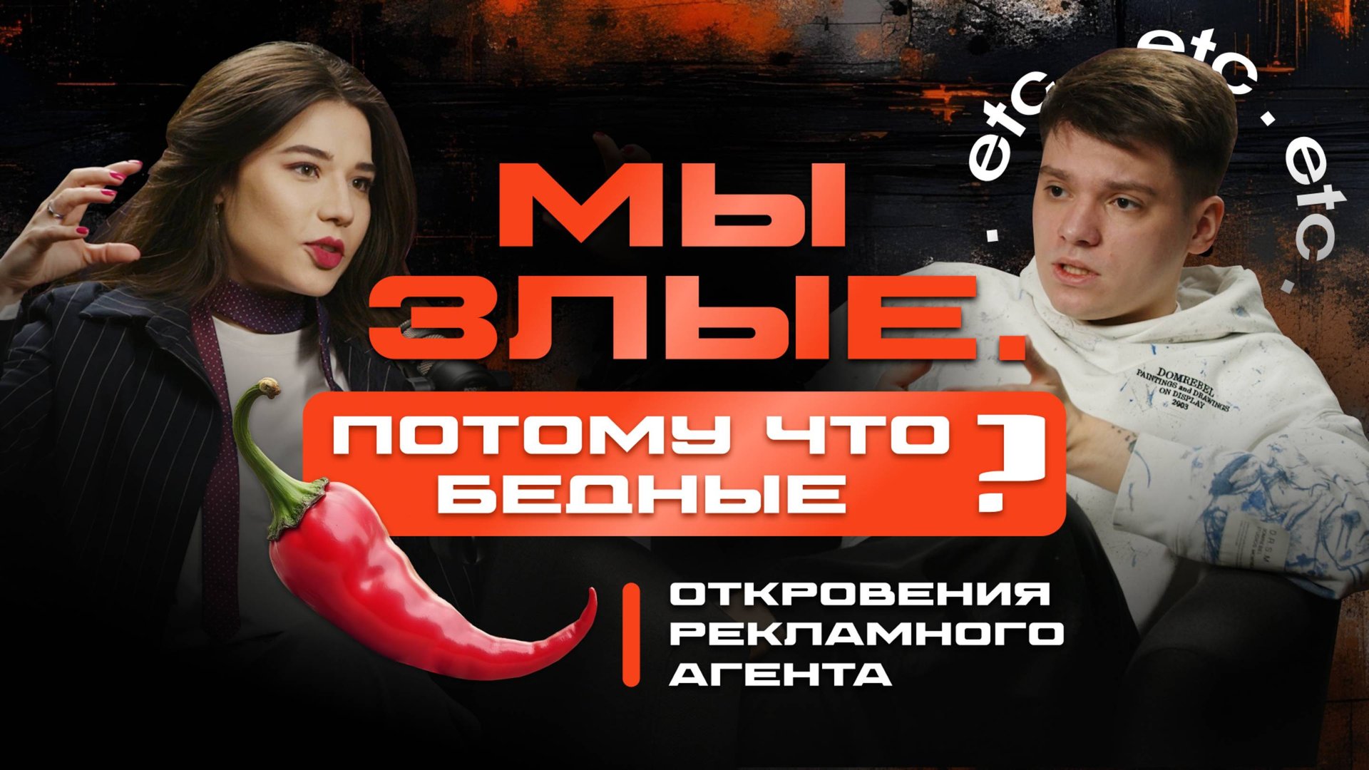 Сколько стоит реклама у блогеров или почему наши игры обречены на провал? Леонид Наумцев, ETC AGENCY смотреть онлайн