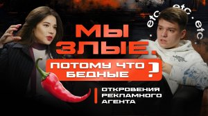 Сколько стоит реклама у блогеров или почему наши игры обречены на провал? Леонид Наумцев, ETC AGENCY