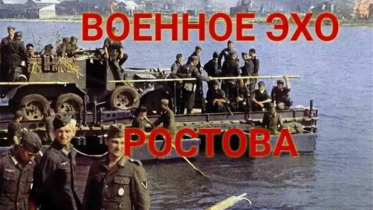 ВОЕННОЕ ЭХО РОСТОВА.Стихи Людмила Бабкина в авт. исп,  в соп. муз. А.Александрова "Священная война"