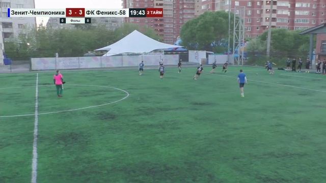Зенит-Чемпионика Х ФК Феникс-58 | 5 ТУР ГРУППА А ТЕПЛОЭКСПЕРТ74 6Х6 смотреть онлайн