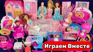 Играем в куклы БАРБИ ! Спальня БАРБИ ! Кукольный домик Барби ! Видео для детей 👍